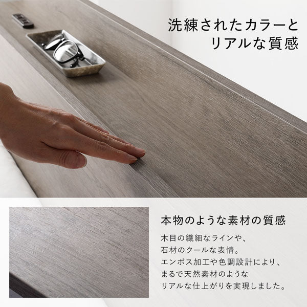 引き出し収納付きベッド 『Serest セレスト』 ブラック - Image 13