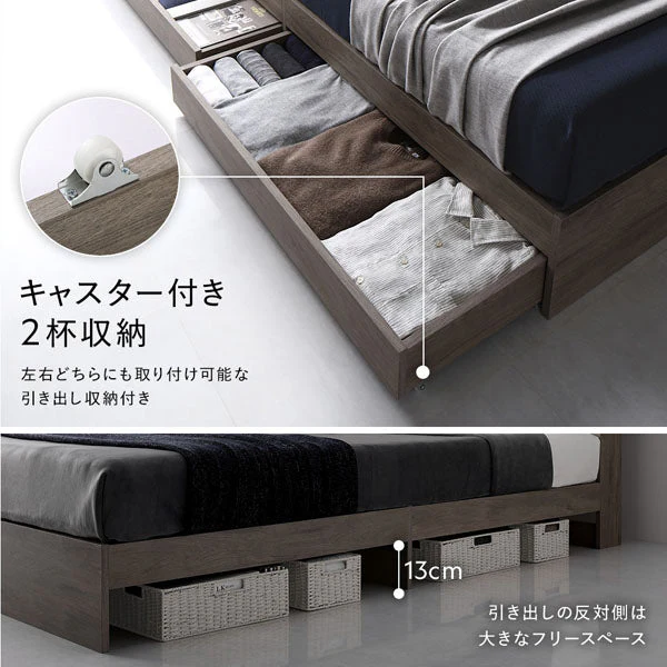 引き出し収納付きベッド 『Serest セレスト』 ブラウン - Image 16