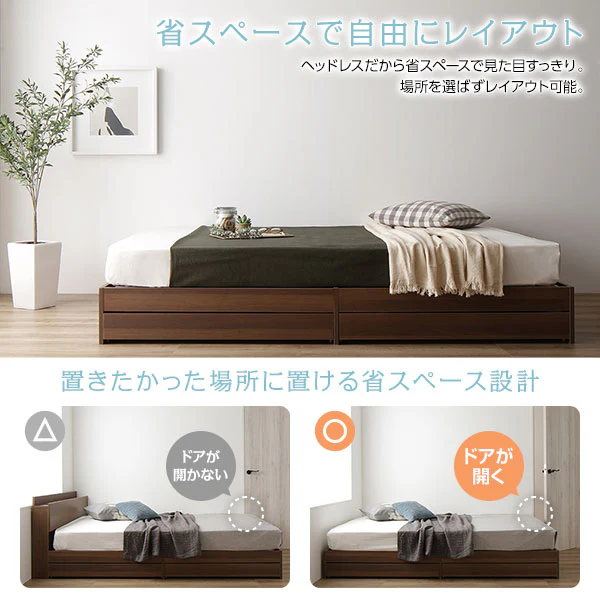 ヘッドレス引き出し収納ベッド ブラウン - Image 4