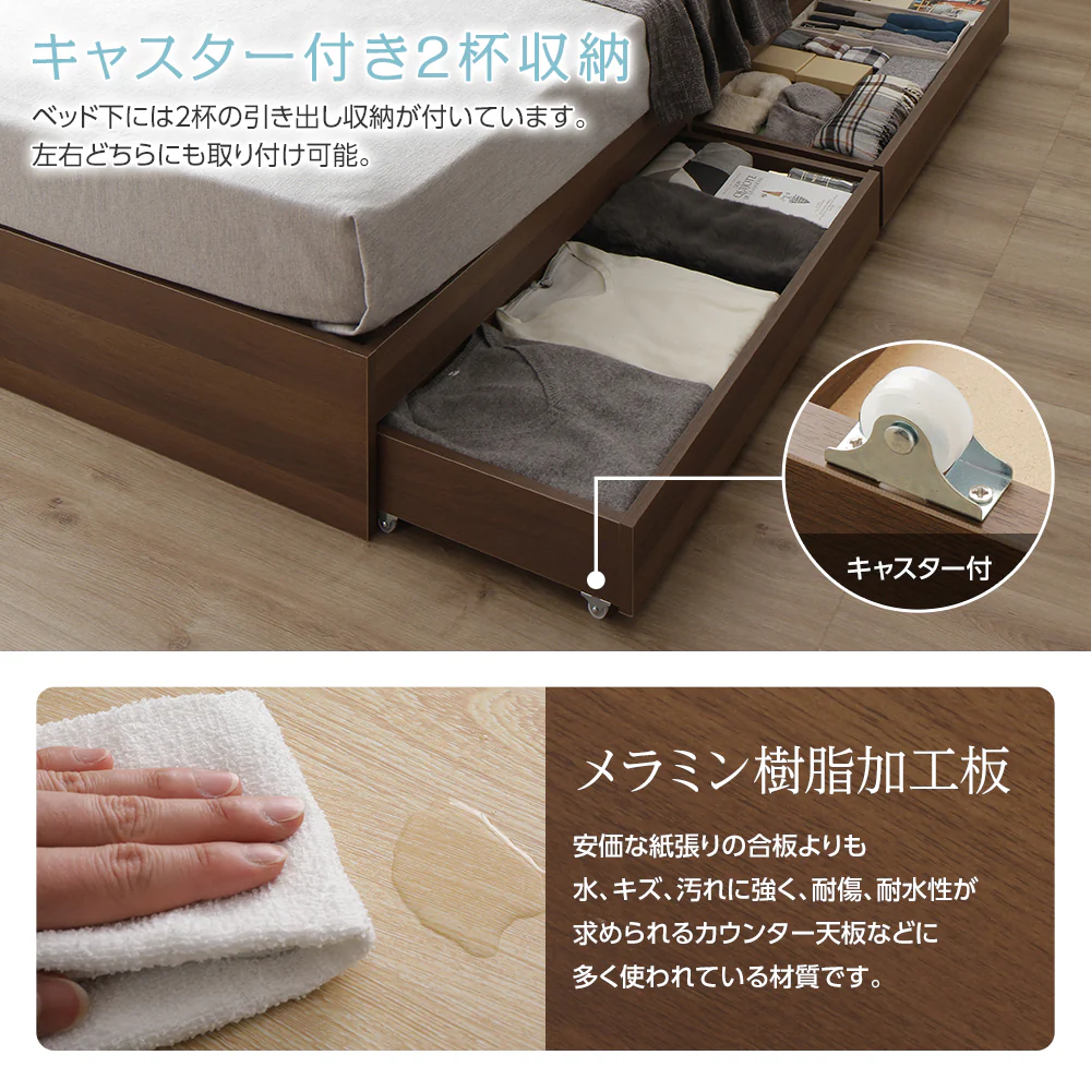 ヘッドレス引き出し収納ベッド ブラウン - Image 5