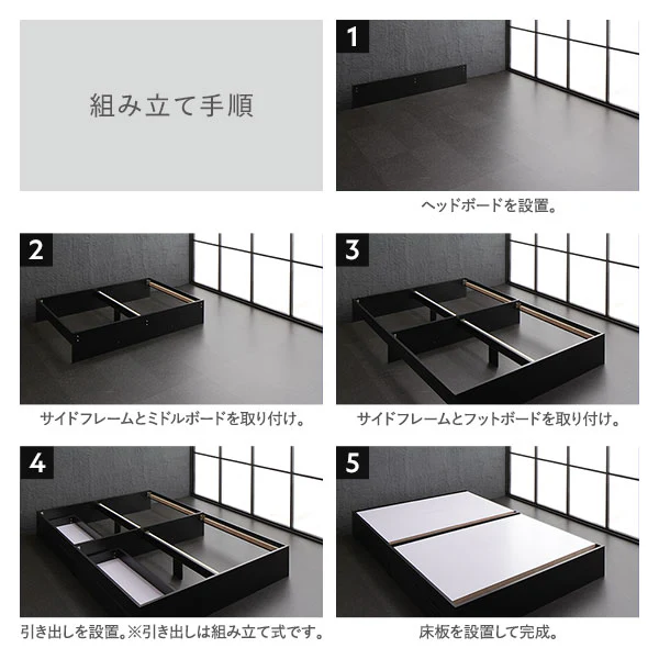 ヘッドレス引き出し収納ベッド ブラック - Image 12