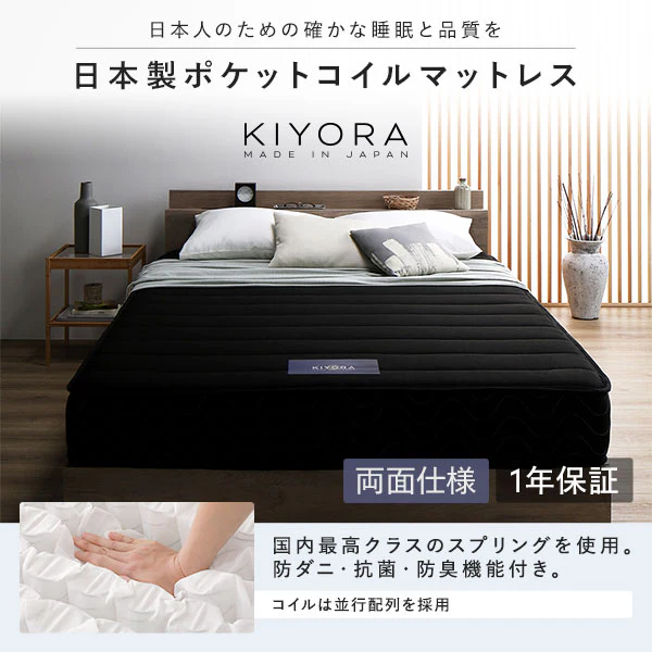 ヘッドレス引き出し収納ベッド ブラウン - Image 14
