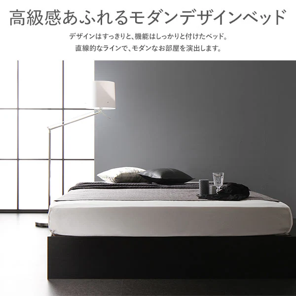 ヘッドレス引き出し収納ベッド ブラック - Image 4