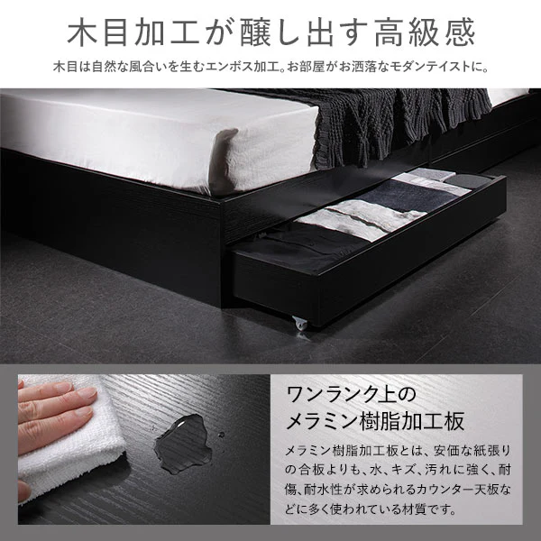 ヘッドレス引き出し収納ベッド ブラック - Image 6
