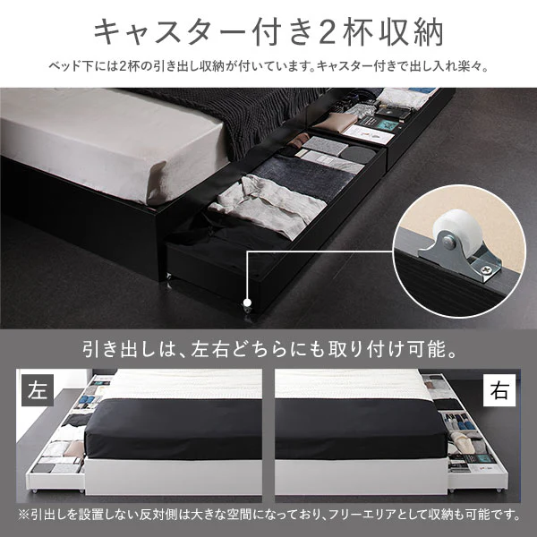 ヘッドレス引き出し収納ベッド ブラック - Image 7