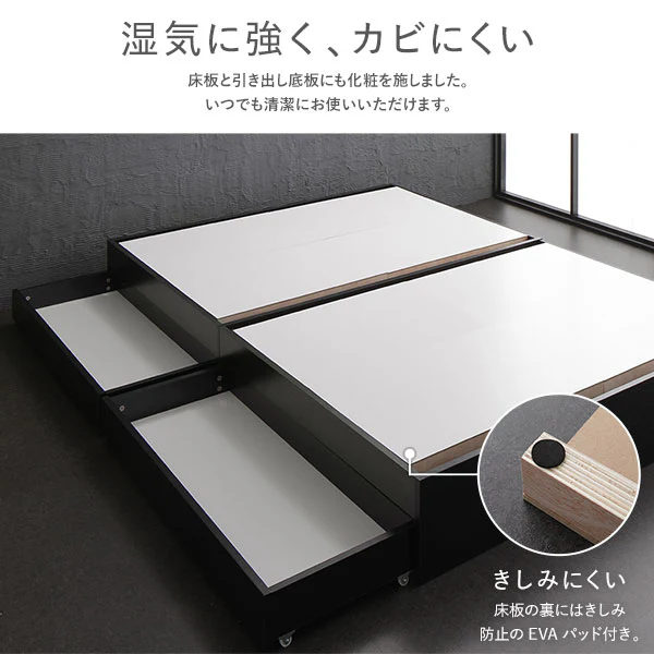 ヘッドレス引き出し収納ベッド ブラック - Image 8