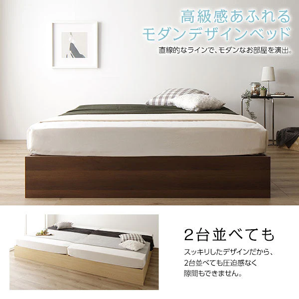 ヘッドレス引き出し収納ベッド ナチュラル - Image 3