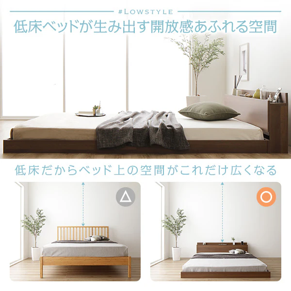 棚付きすのこローベッド 『Senttele セントル』ナチュラル - Image 3
