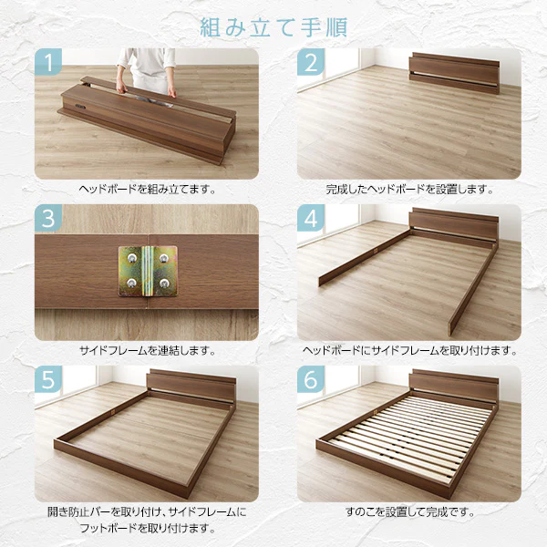 棚付きすのこローベッド 『Senttele セントル』ナチュラル - Image 7