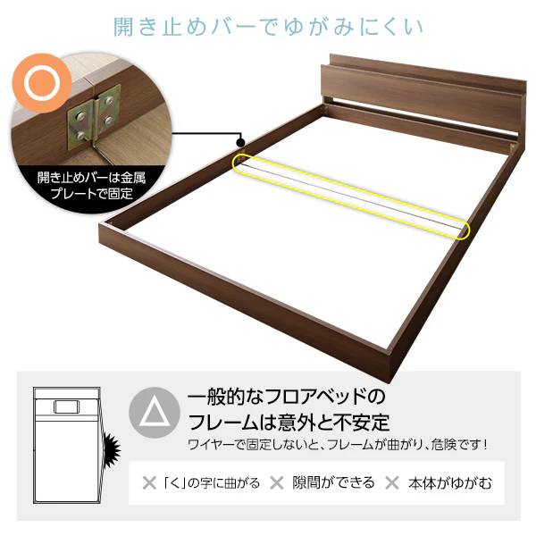 棚付きすのこローベッド 『Senttele セントル』ブラウン - Image 6