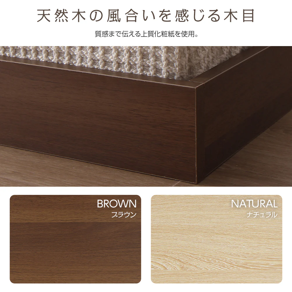 一枚板ヘッドボード フロアベッド ホワイト - Image 3