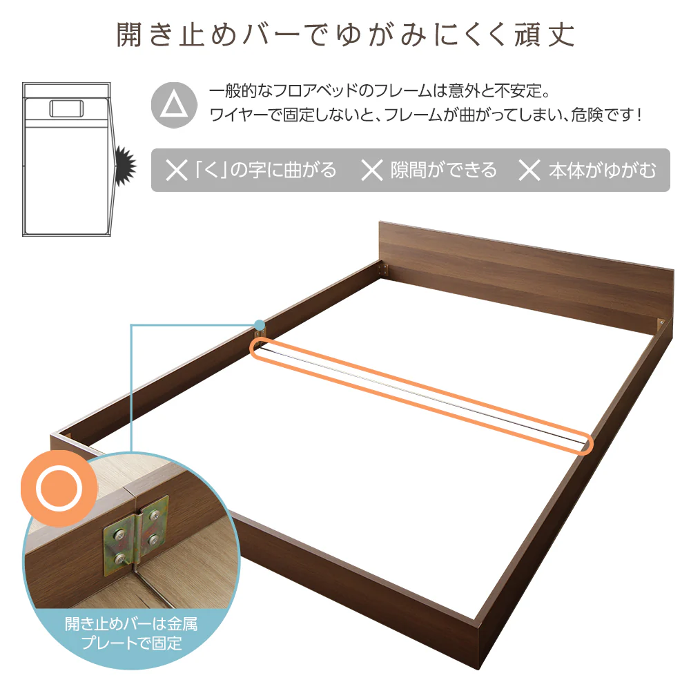 一枚板ヘッドボード フロアベッド ホワイト - Image 43