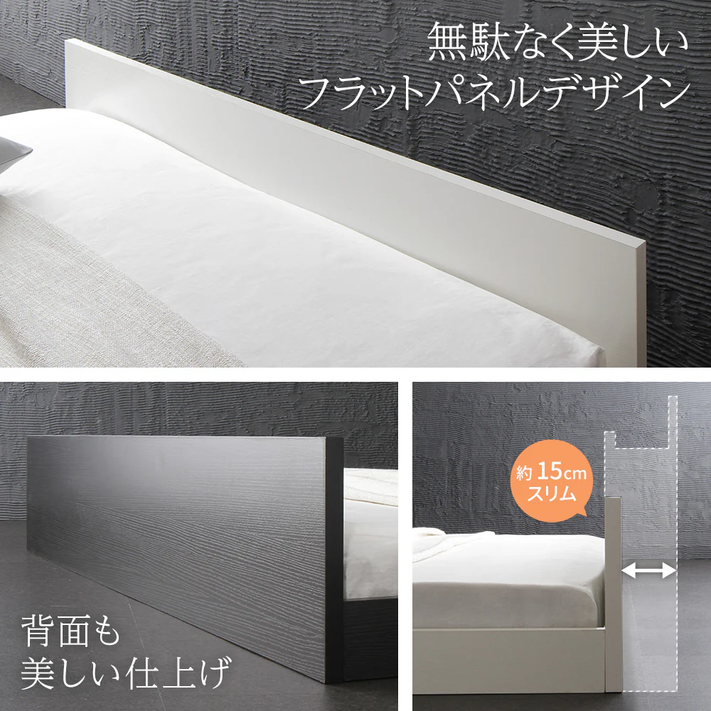 一枚板ヘッドボード フロアベッド ホワイト - Image 5