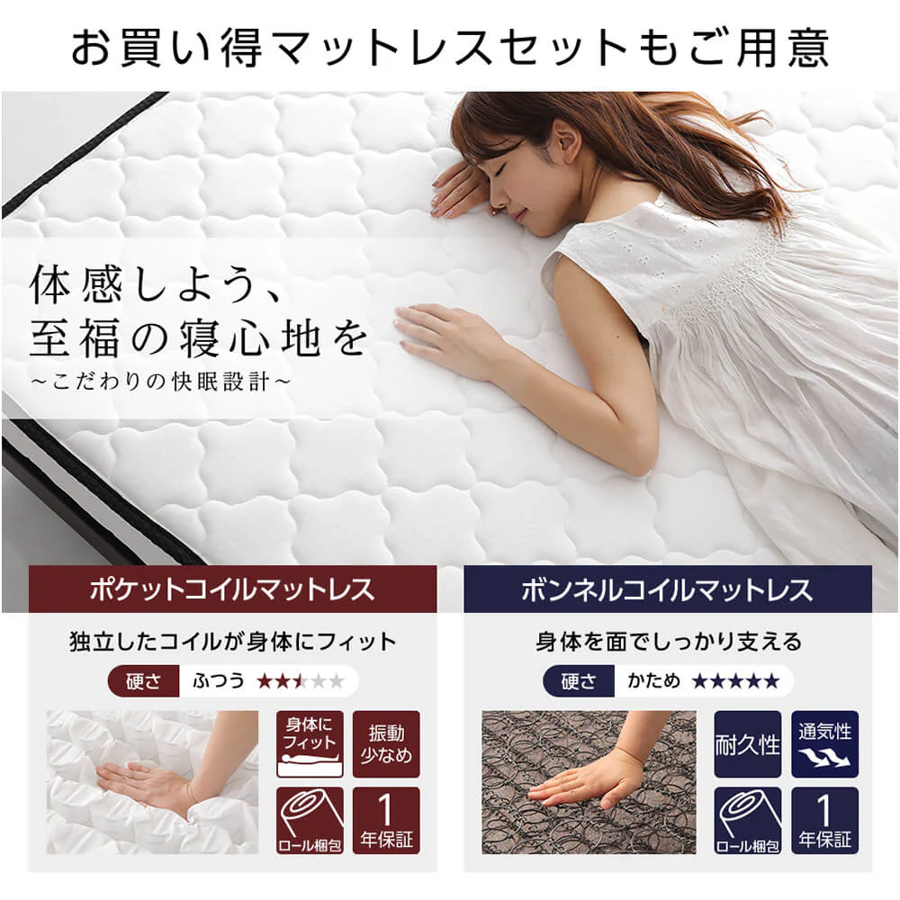 一枚板ヘッドボード フロアベッド ブラウン - Image 8