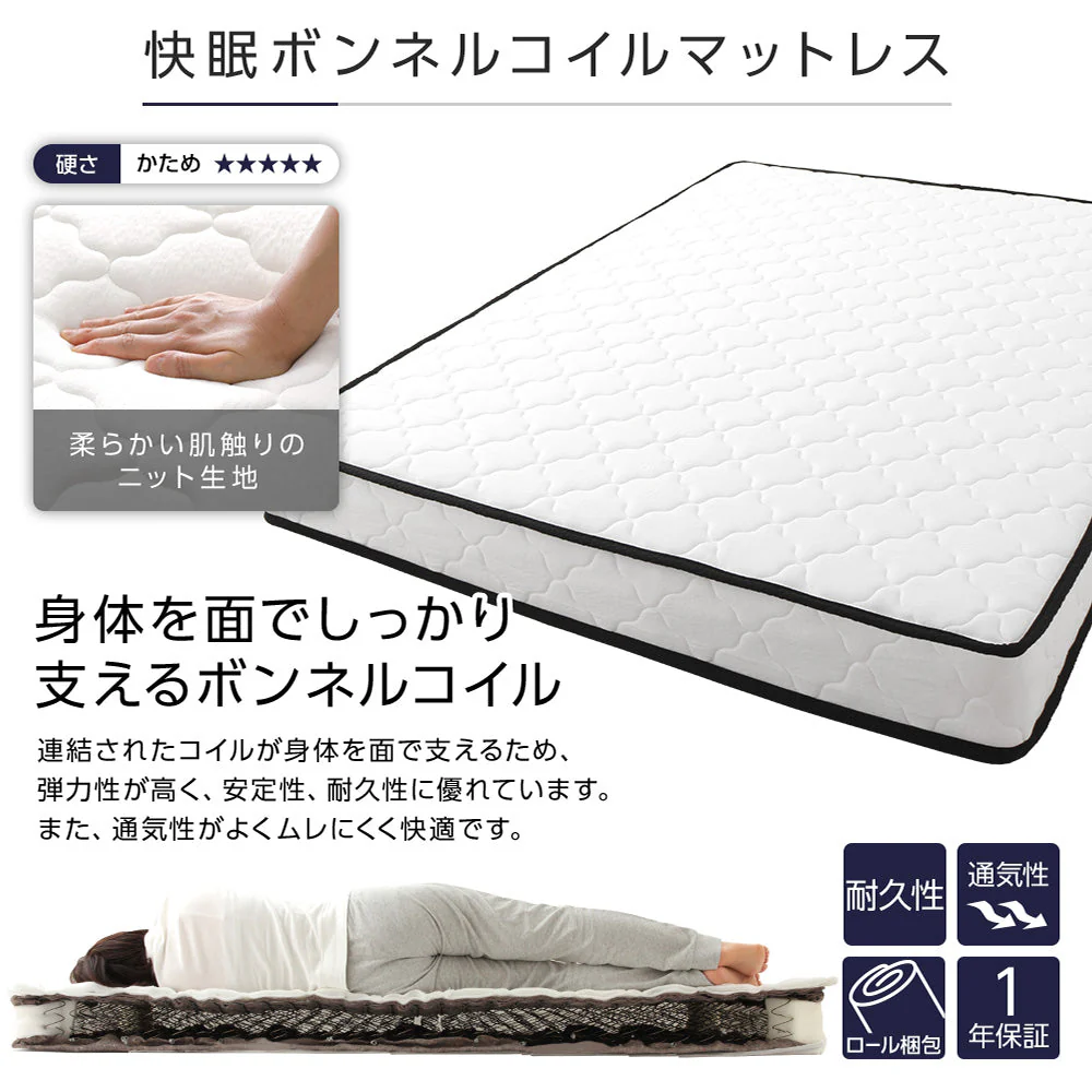 一枚板ヘッドボード フロアベッド ブラウン - Image 9