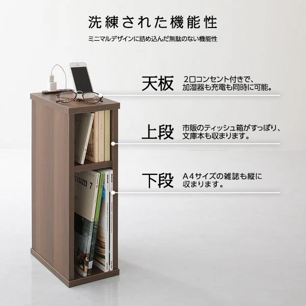 ジャストサイズ ナイトテーブル ホワイト - Image 5