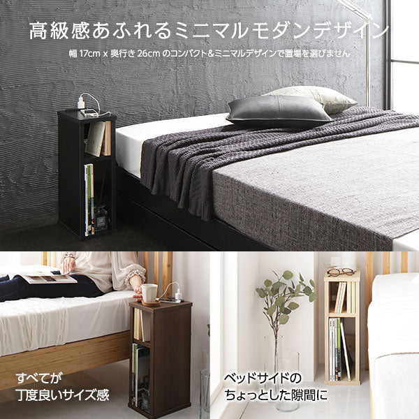 ジャストサイズ ナイトテーブル ブラック - Image 4