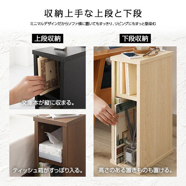 ジャストサイズ ナイトテーブル ナチュラル - Image 7