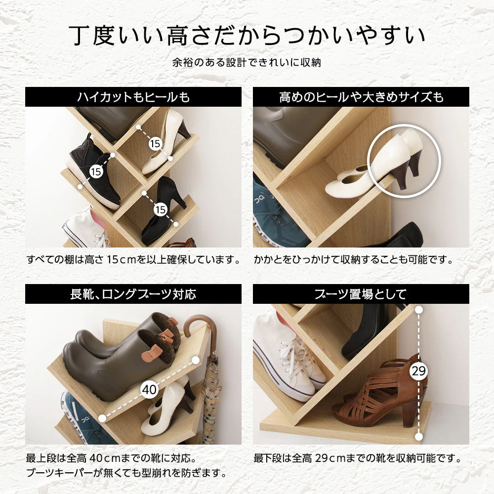 シューズラック ブラウン - Image 10