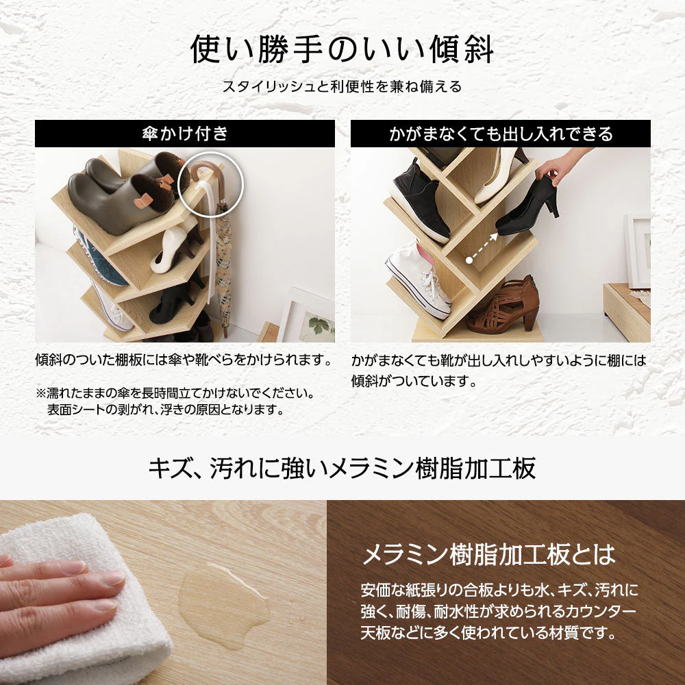 シューズラック ブラウン - Image 11