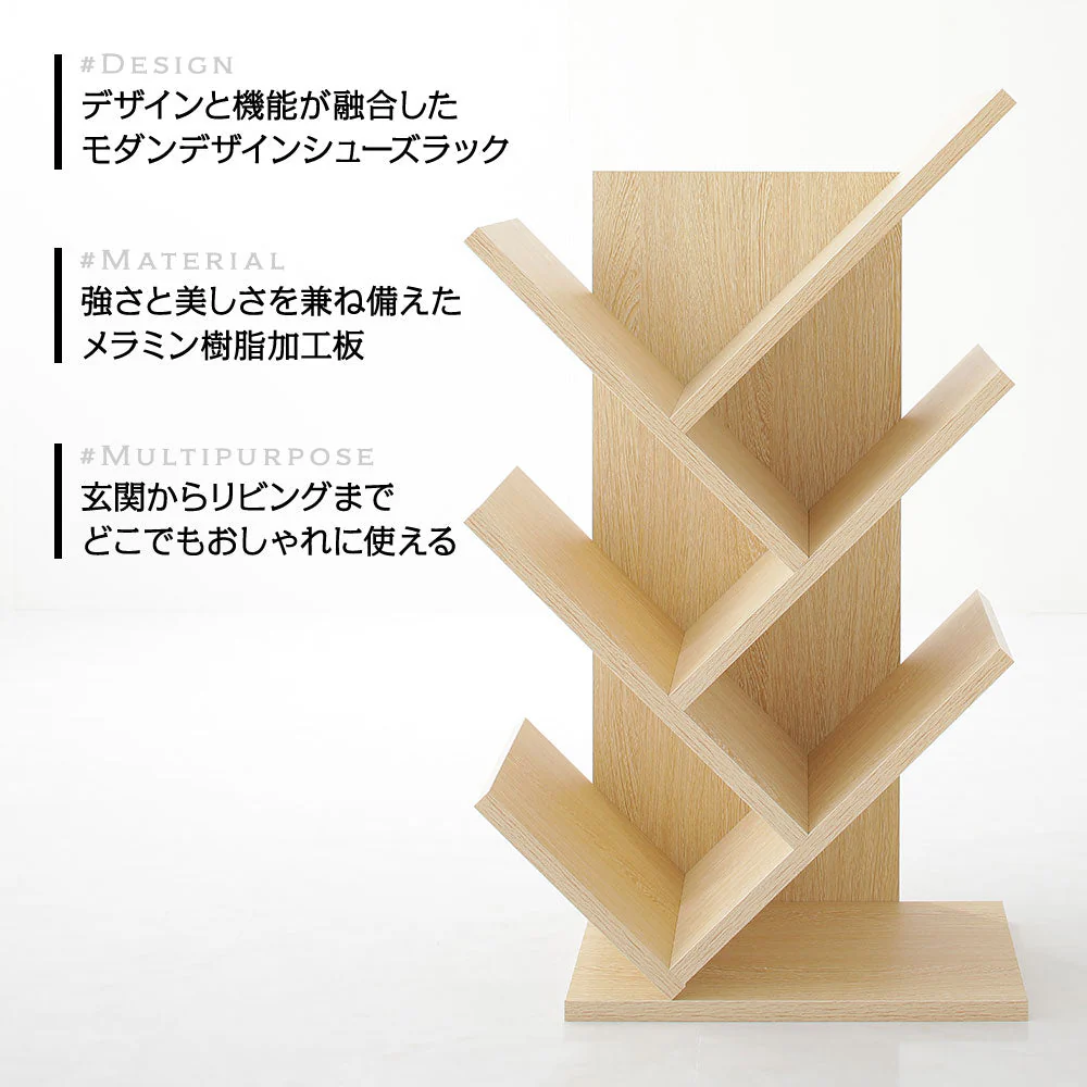 シューズラック ブラウン - Image 6