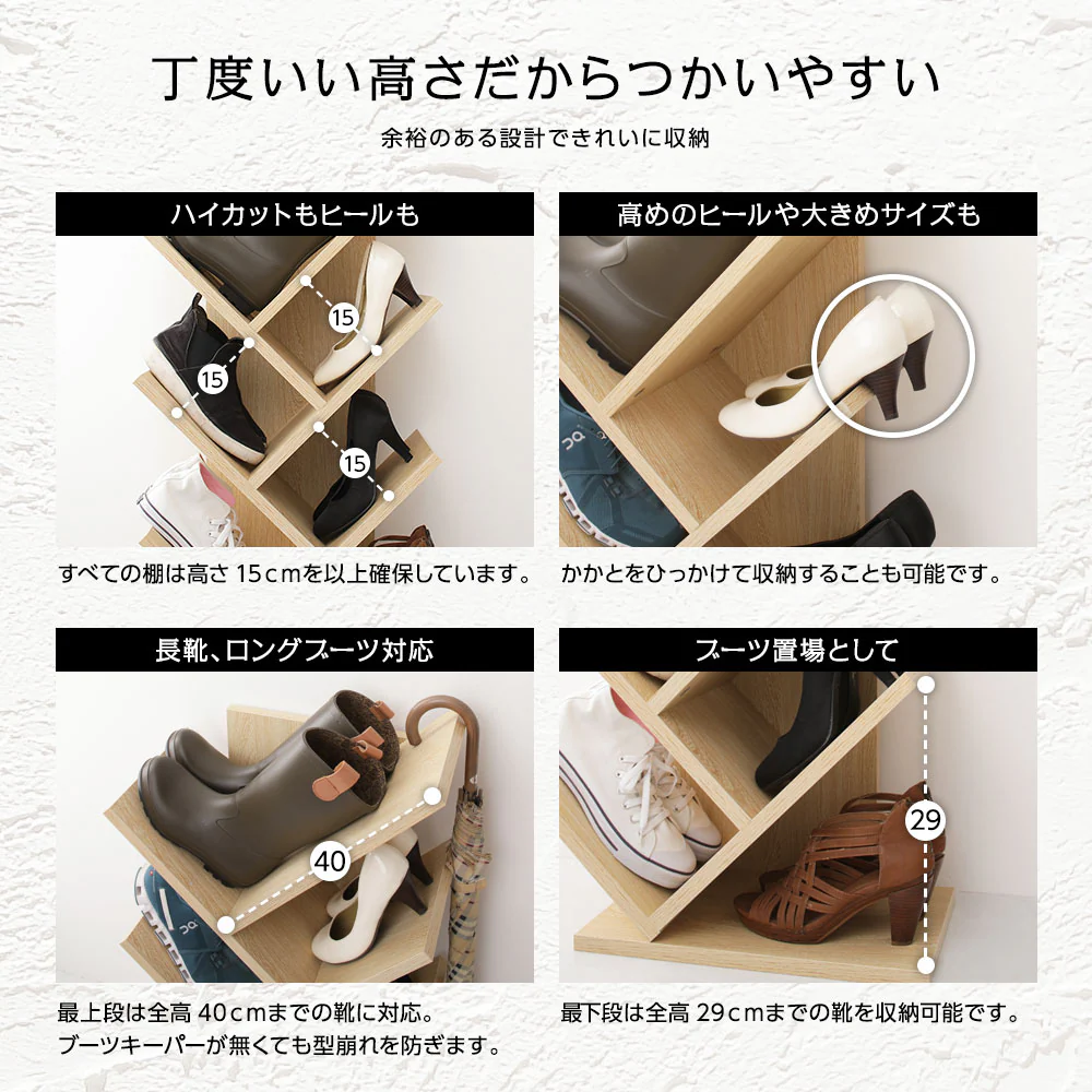 シューズラック ナチュラル - Image 10