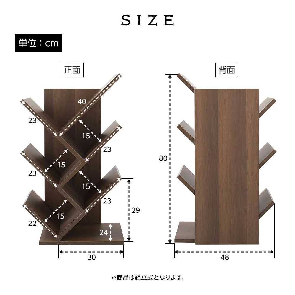 シューズラック ナチュラル - Image 14