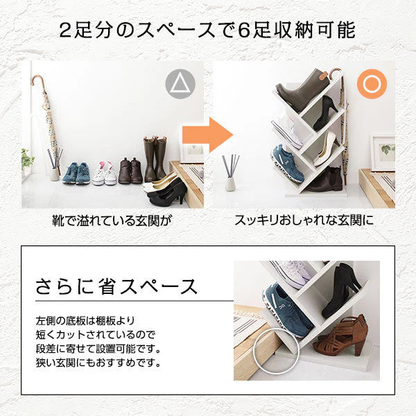 シューズラック ホワイト - Image 9