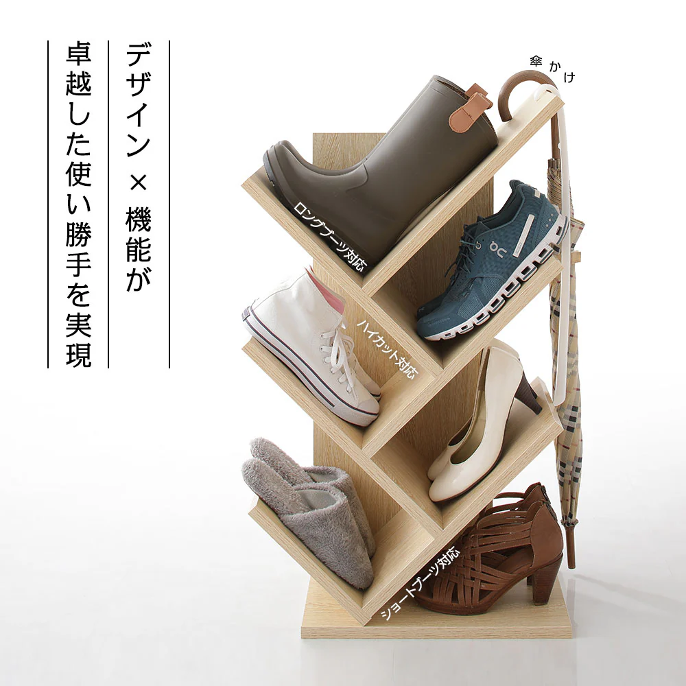 シューズラック ナチュラル - Image 7