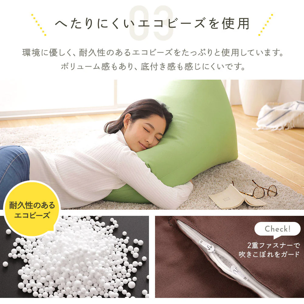 ビーズクッション 取っ手付きタイプ（ファブリック） ブラウン - Image 7