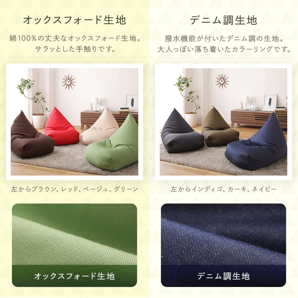 ビーズクッション 取っ手付きタイプ（ファブリック） カーキ - Image 9
