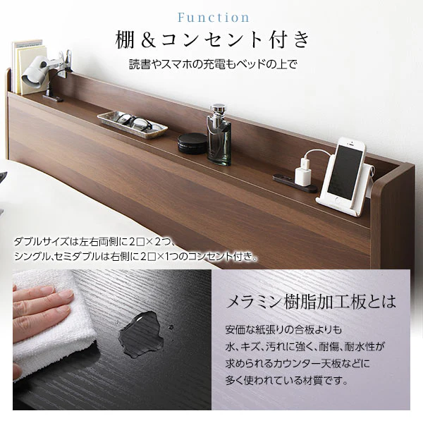 棚付きすのこローベッド 『Etany エタニー』 ブラック - Image 4