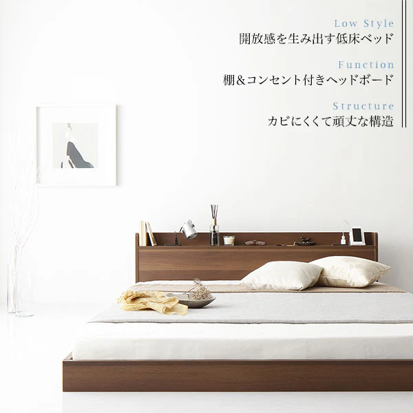 棚付きすのこローベッド 『Etany エタニー』 ブラウン - Image 2