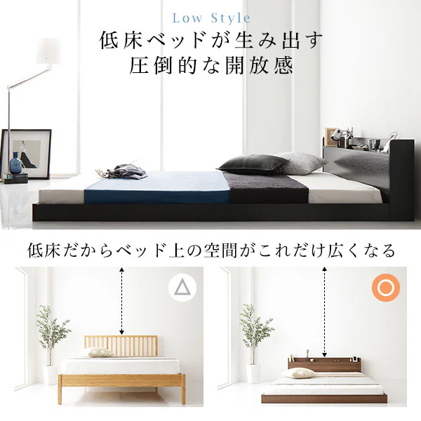 棚付きすのこローベッド 『Etany エタニー』 ブラウン - Image 3