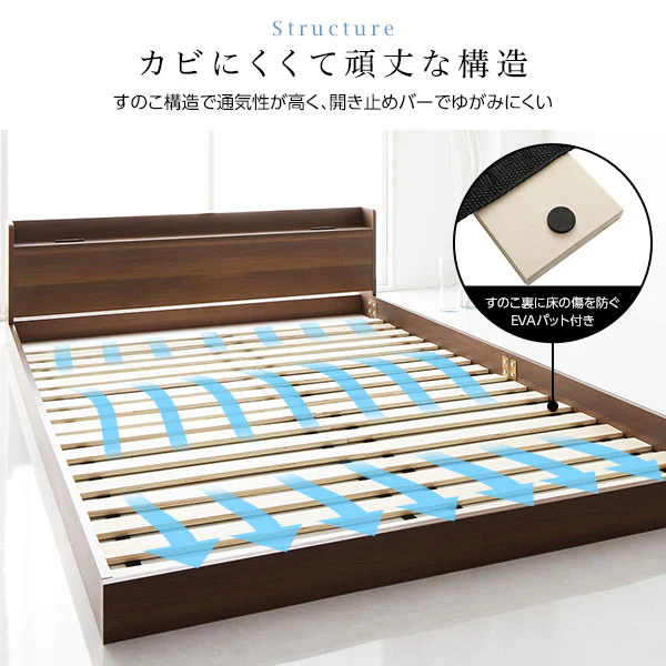 棚付きすのこローベッド 『Etany エタニー』 ブラウン - Image 5