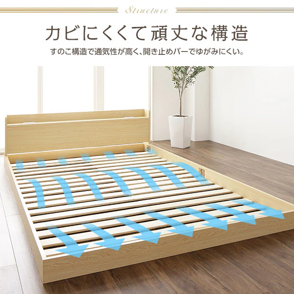 棚付きすのこローベッド 『Etany エタニー』 ホワイト - Image 5