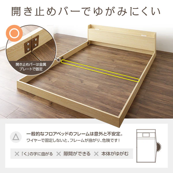 棚付きすのこローベッド 『Etany エタニー』 ホワイト - Image 6
