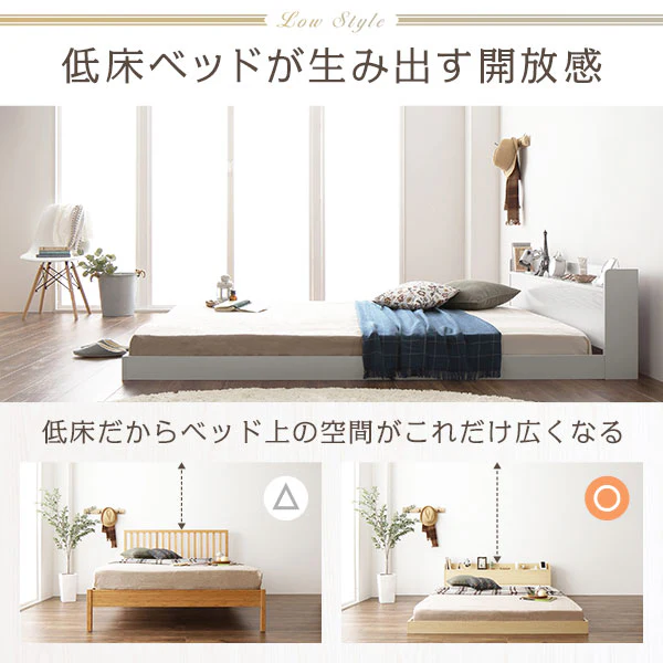 棚付きすのこローベッド 『Etany エタニー』 ナチュラル - Image 3