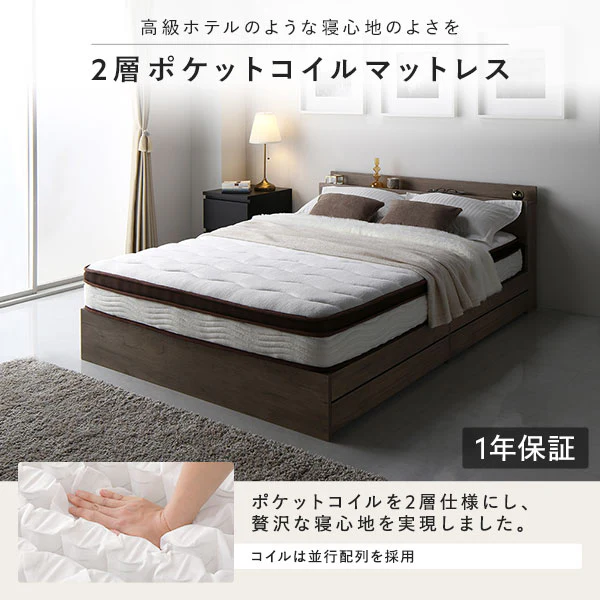 ヘッドレス すのこフロアベッド ホワイト - Image 10