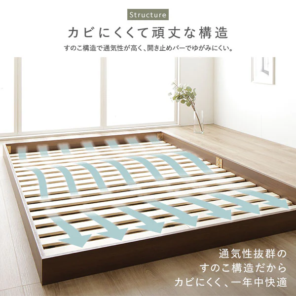 ヘッドレス すのこフロアベッド ナチュラル - Image 10