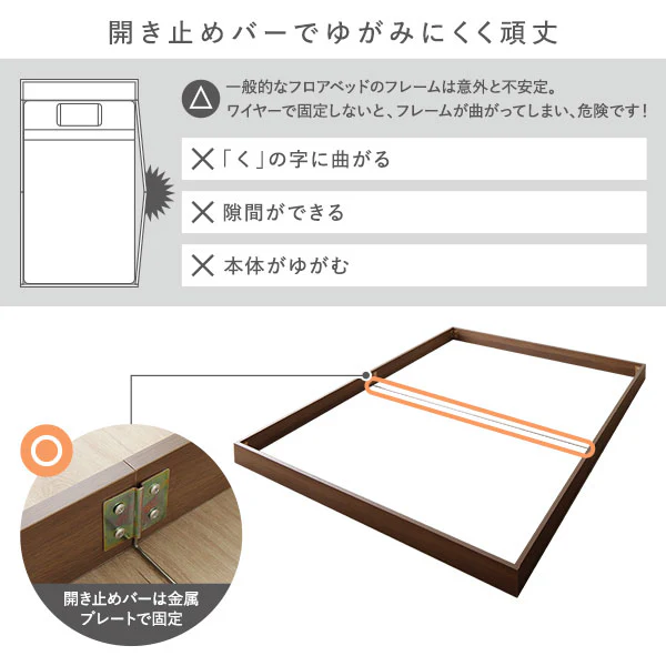 ヘッドレス すのこフロアベッド ナチュラル - Image 12