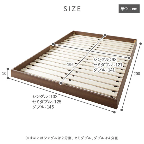 ヘッドレス すのこフロアベッド ナチュラル - Image 14