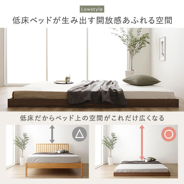 ヘッドレス すのこフロアベッド ナチュラル - Image 4