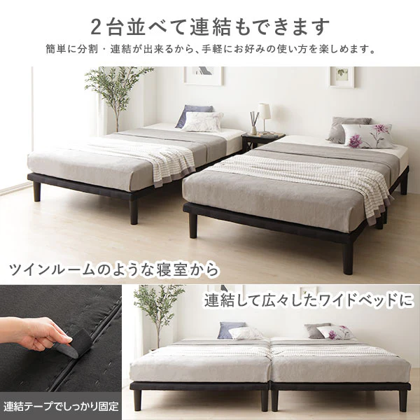 シンプルボトムベッド - Image 15