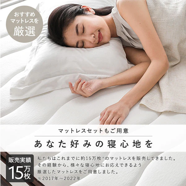 シンプルボトムベッド - Image 18