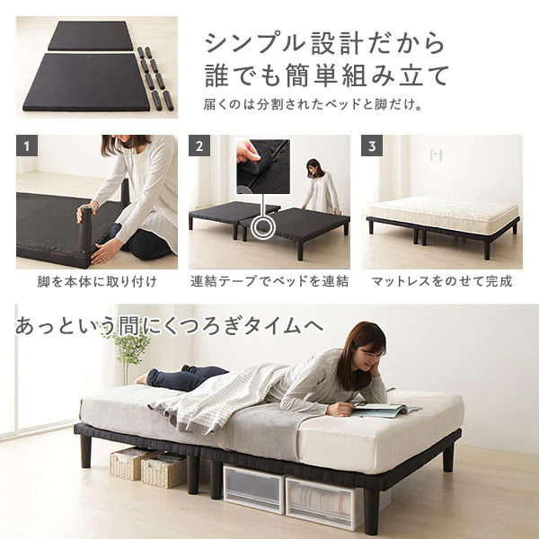 シンプルボトムベッド - Image 5