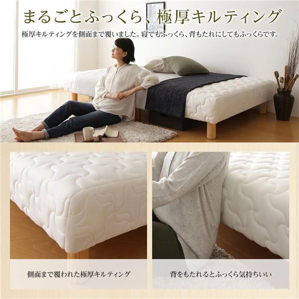 【組立設置サービス付き】国産脚付きマットレス（分割型） 通常タイプ アイボリー - Image 3
