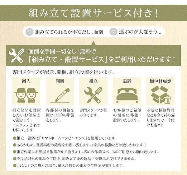 【組立設置サービス付き】国産脚付きマットレス（分割型） 抗菌タイプ グレー - Image 11