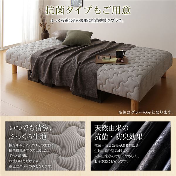 【組立設置サービス付き】国産脚付きマットレス（分割型） 抗菌タイプ グレー - Image 5