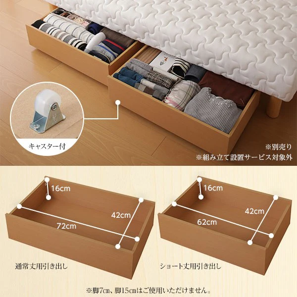 【組立設置サービス付き】国産脚付きマットレス（一体型） 通常タイプ アイボリー - Image 10